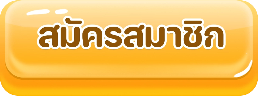 ruaythai