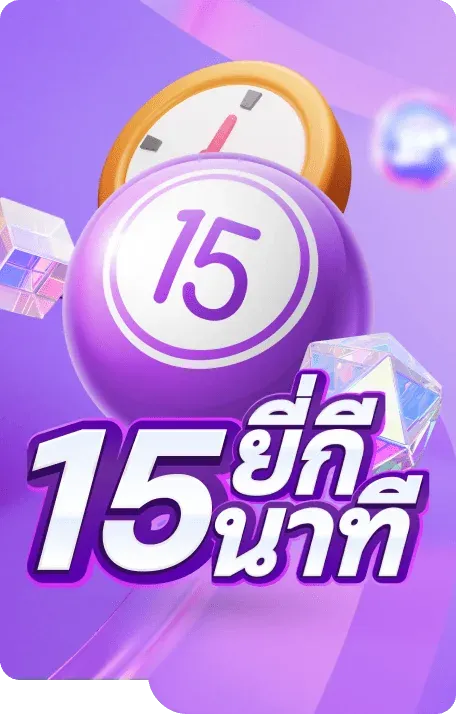 ruaythai
