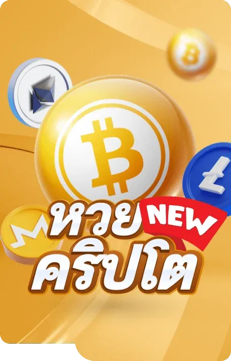 ruaythai